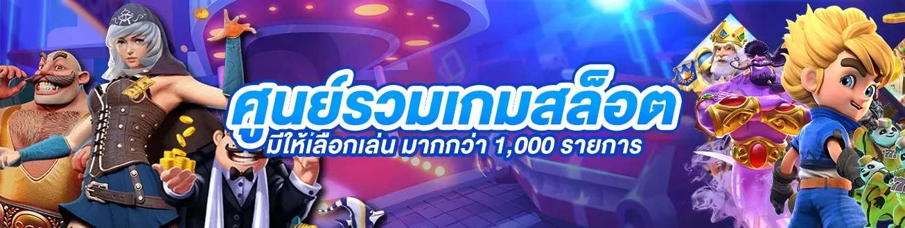 lockdown168 โปรโมชั่น