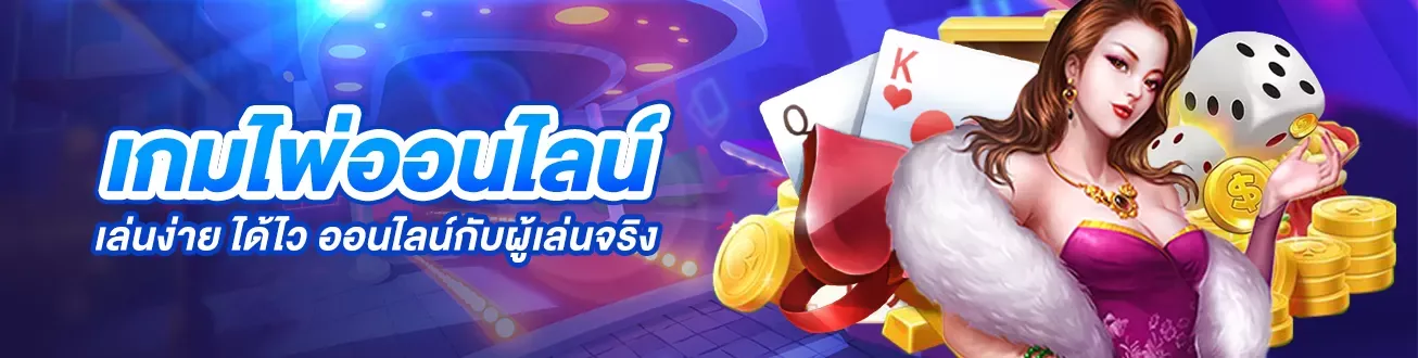 lockdown168 ทางเข้า